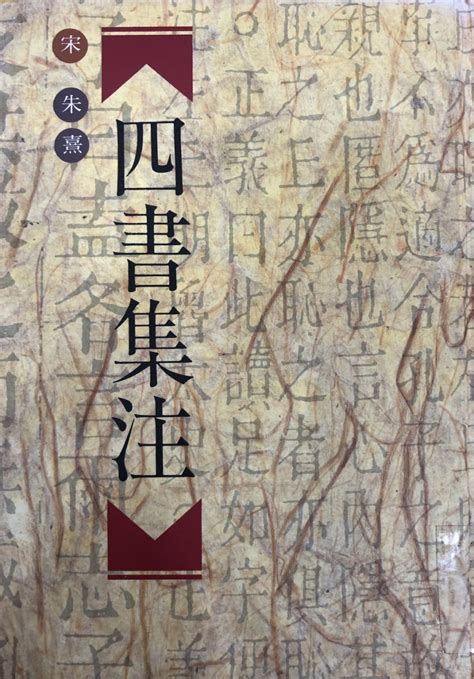 四書五經 南桃園帳單查詢